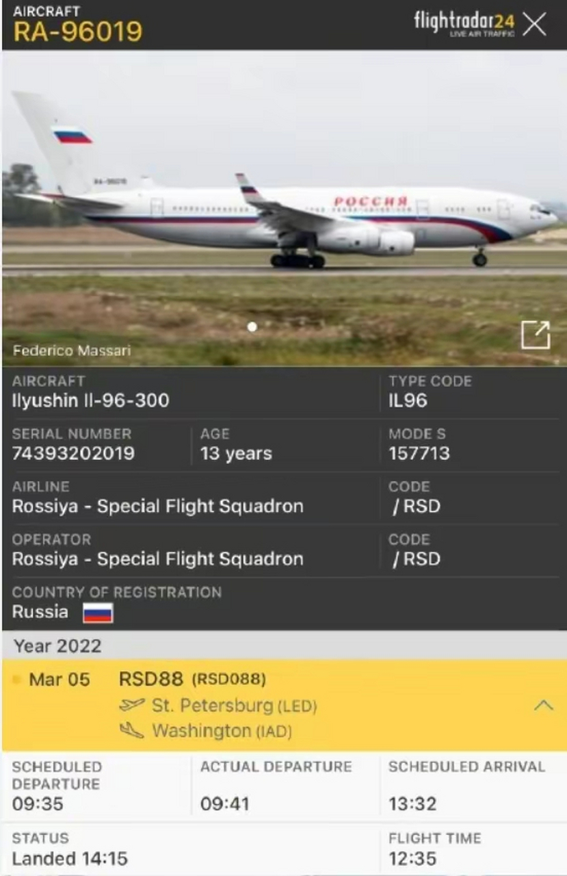 一架俄罗斯政府飞机飞往美国  当地时间6月27日14点08分(北京时间6月