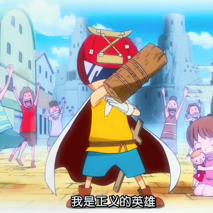 泽法永远的正义