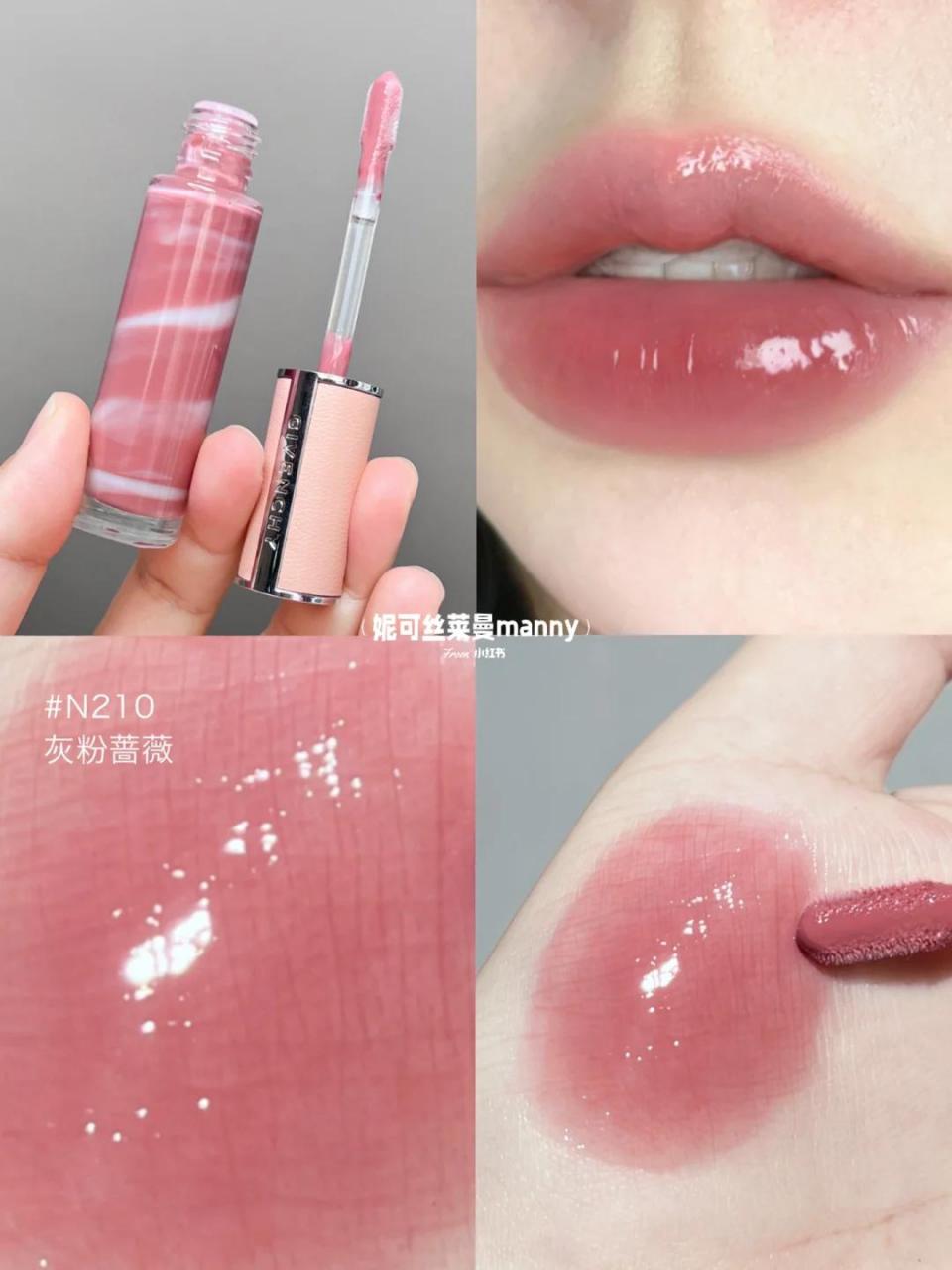 纪梵希新品棒棒糖唇蜜