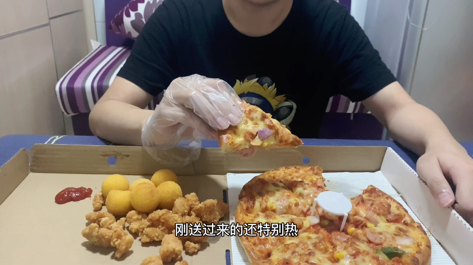 外卖35元点的奥尔良烤鸡肉比萨和鸡米花和香芋丸,超好吃