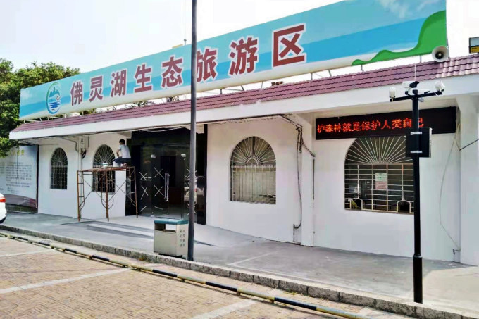 有些低调的佛灵湖郊野公园