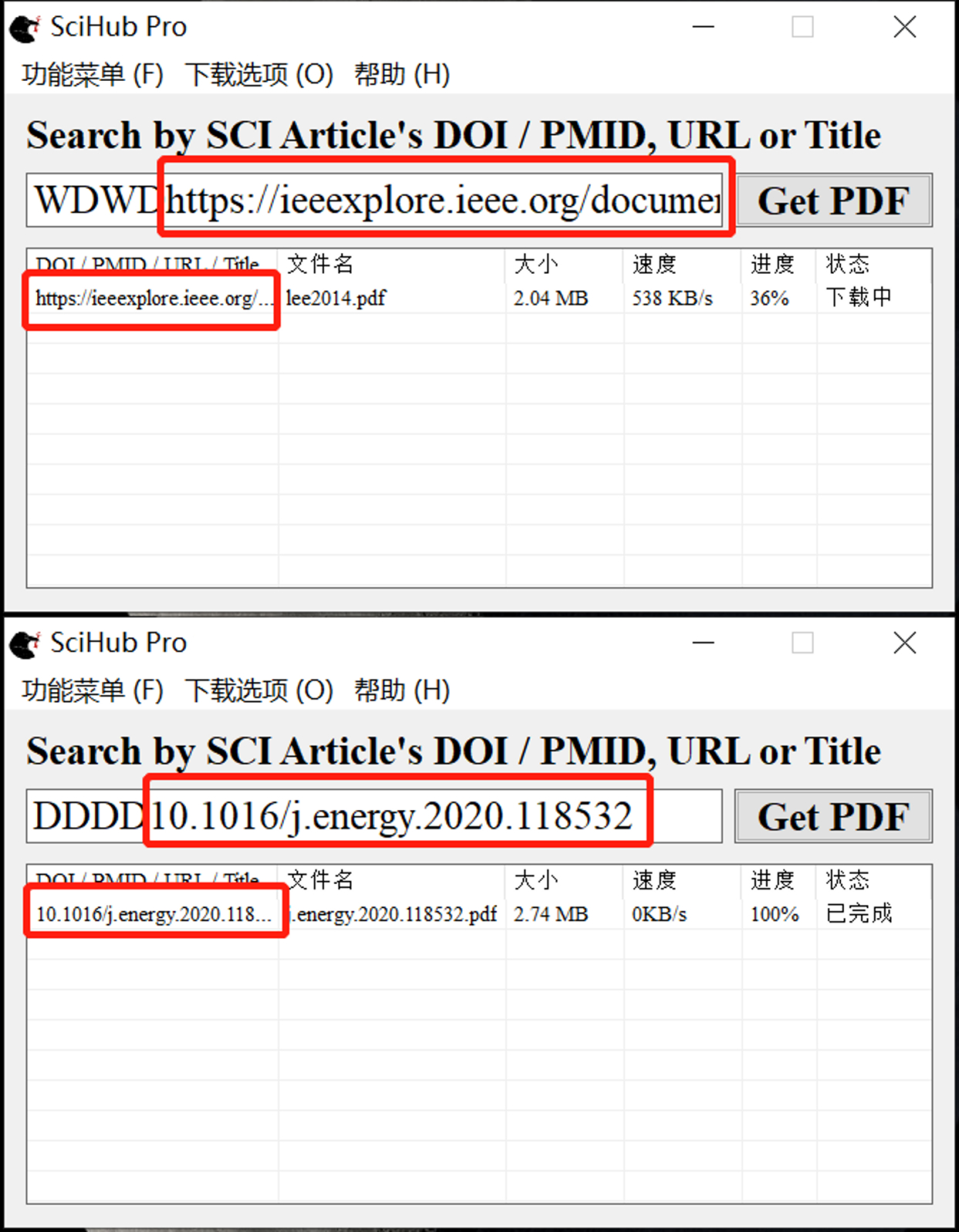 SciHub Pro 文献批量下载神器，支持文章名/网址/DOI/PMID搜索