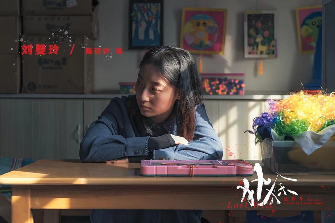 《犰狳》的全部图片剧照第13张图片