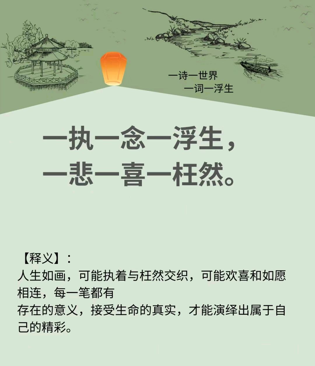 一喜一悲 baijiahao.baidu.com