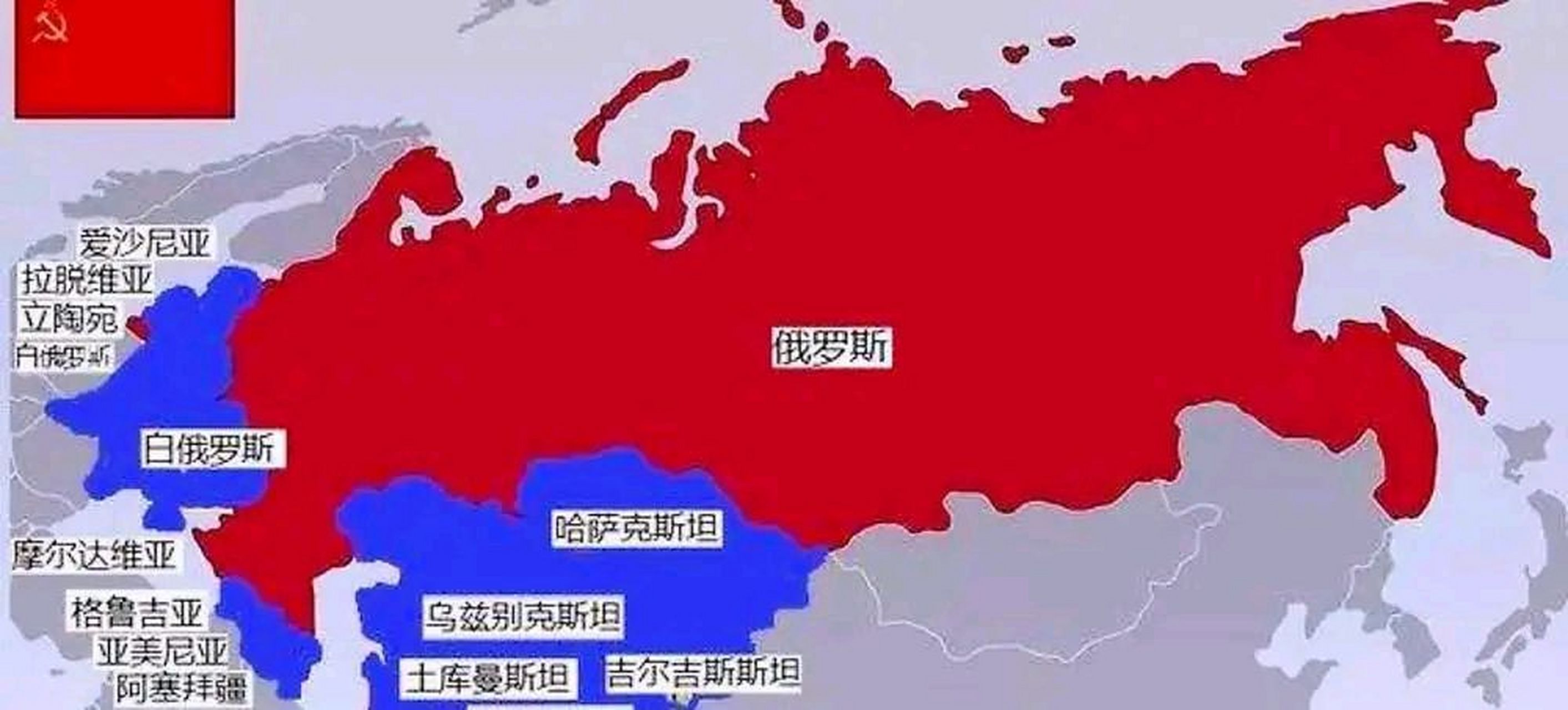 1991年,苏联解体变成15个加盟共和国.