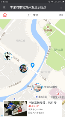 【微擎微赞模块】零米城市O2OV1.6.1开源解密版,添加后台添加求助信息的管理插图1 【微擎微赞模块】零米城市O2OV1.6.1开源解密版,添加后台添加求助信息的管理插图1
