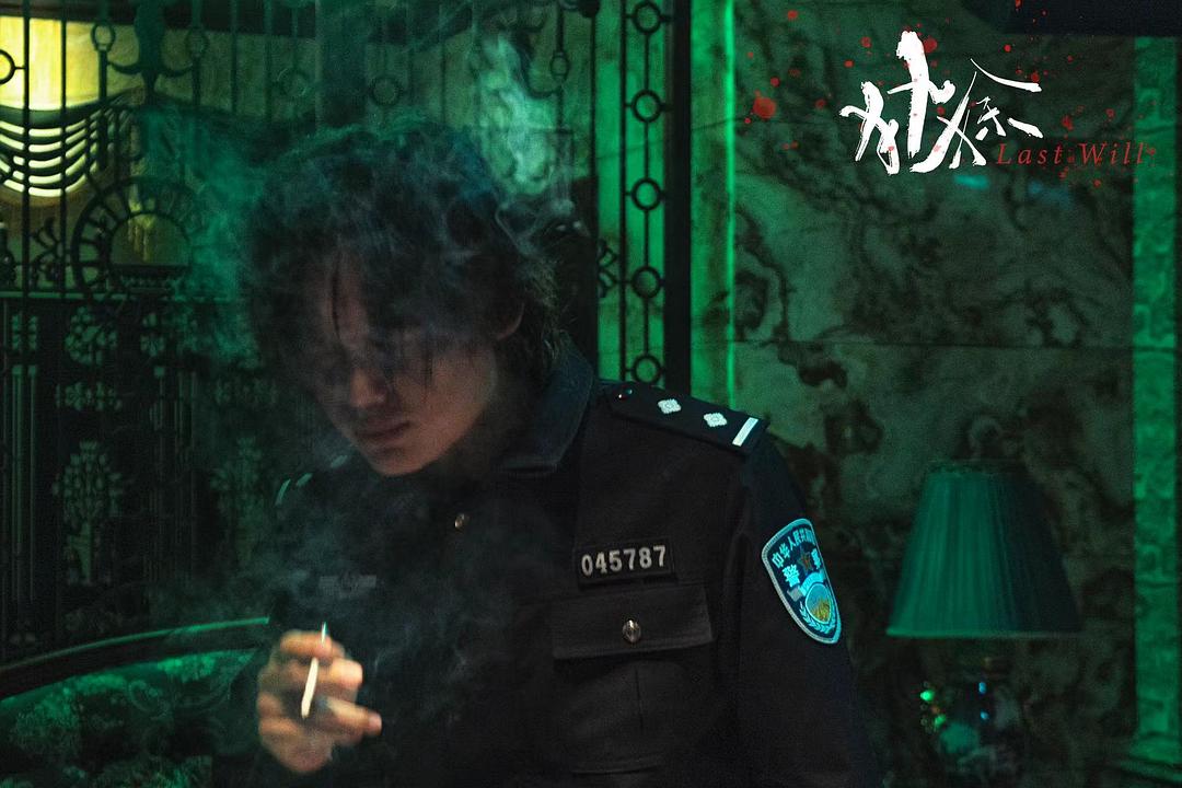《犰狳》的全部图片剧照第12张图片