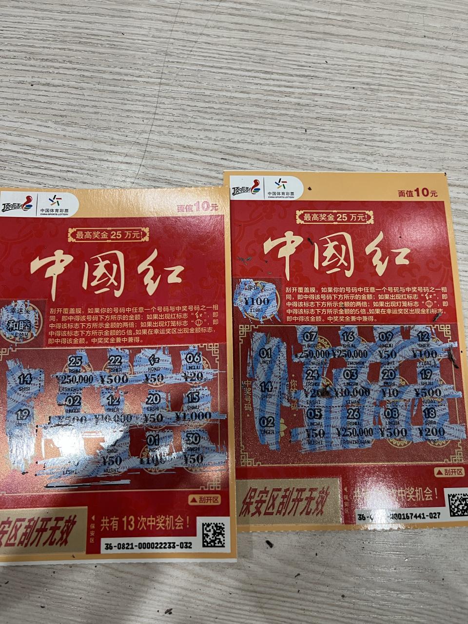 路过体彩店顺手买了两张,美滋滋[滑稽]#彩票刮刮乐