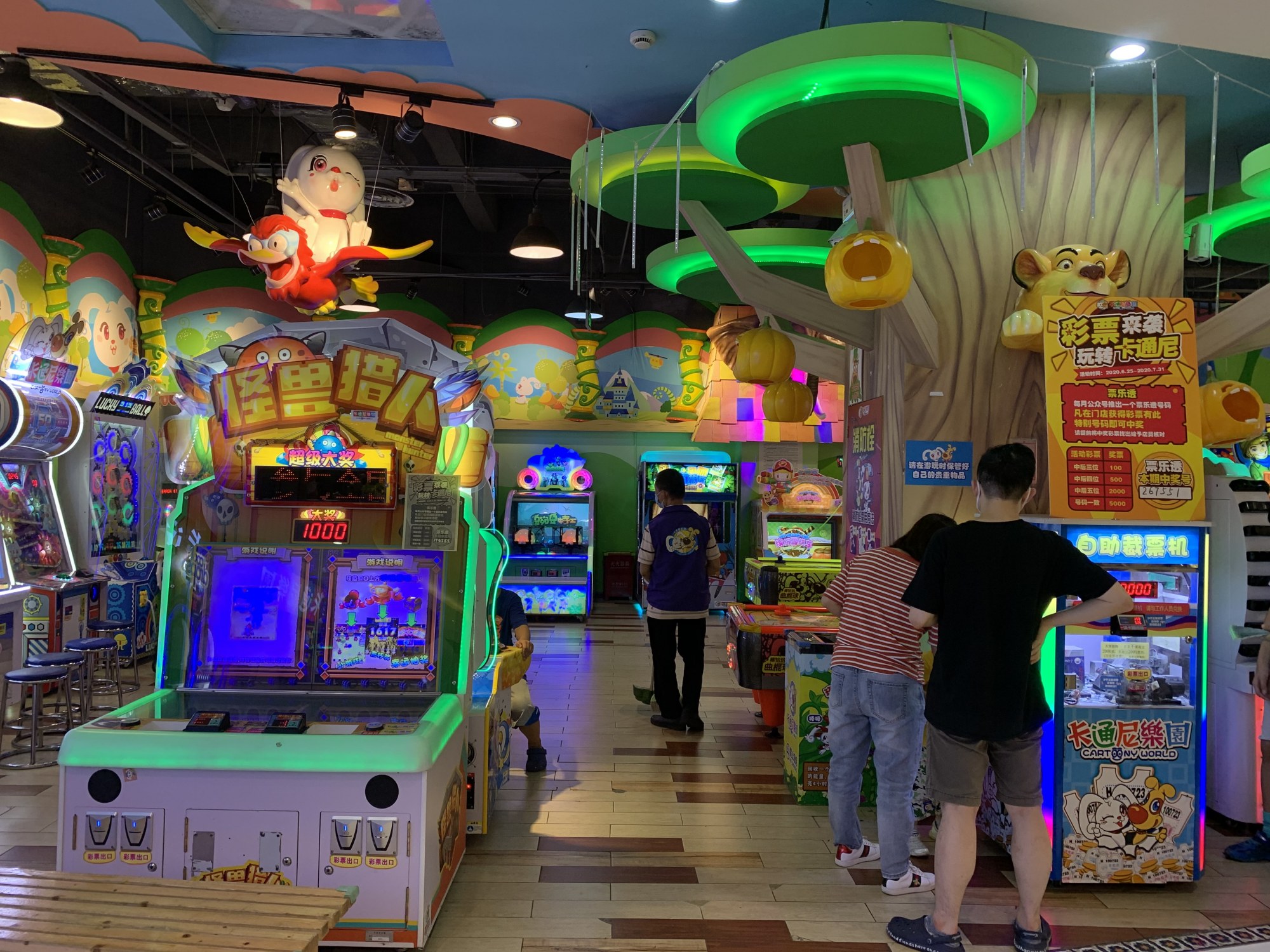 昆山金鹰卡通尼乐园