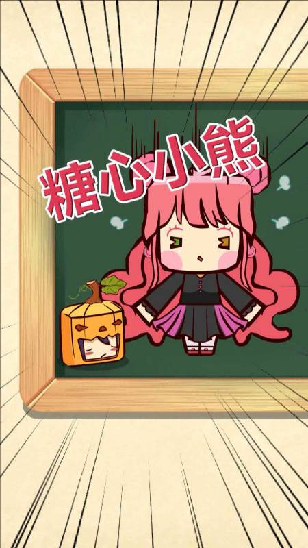 我的世界调侃迷你搞笑同人吃播你们说糖心小熊的头发是用什么食材做的