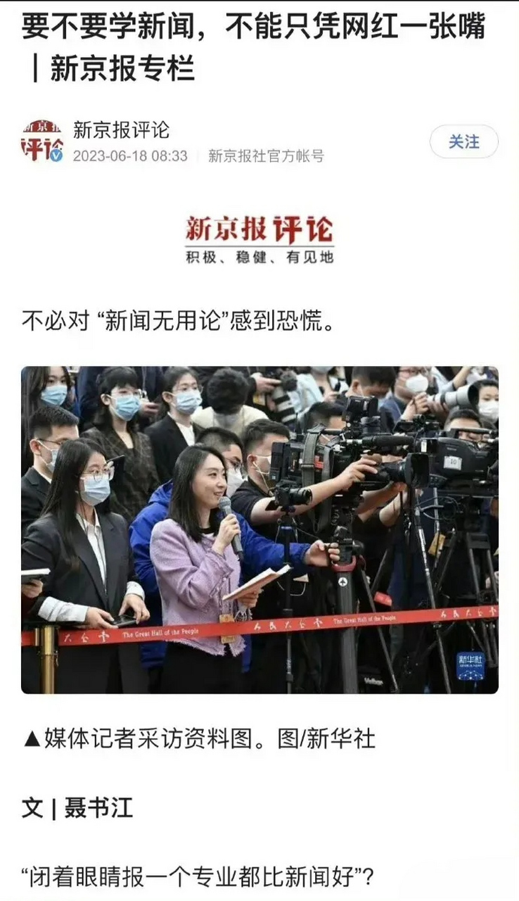错换人生28年新京报新闻(错换人生28年视频新京报今日开庭)