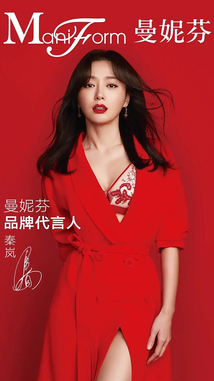 秦岚:古希腊诗人荷马说过:"过去的事已经过去,过去的事无法挽回.