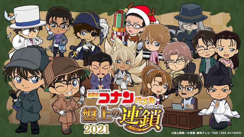 名侦探柯南:官方公开新年贺图,m25剧场版相关人物出场