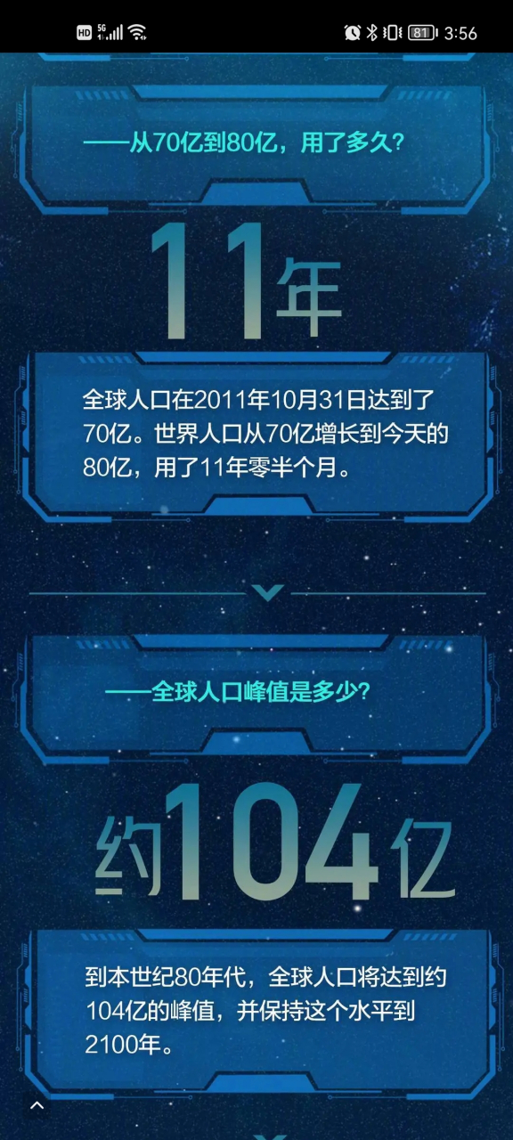 环球
总生齿
约多少亿2021_环球
总生齿
大概多少（环球生产集团有限公司）