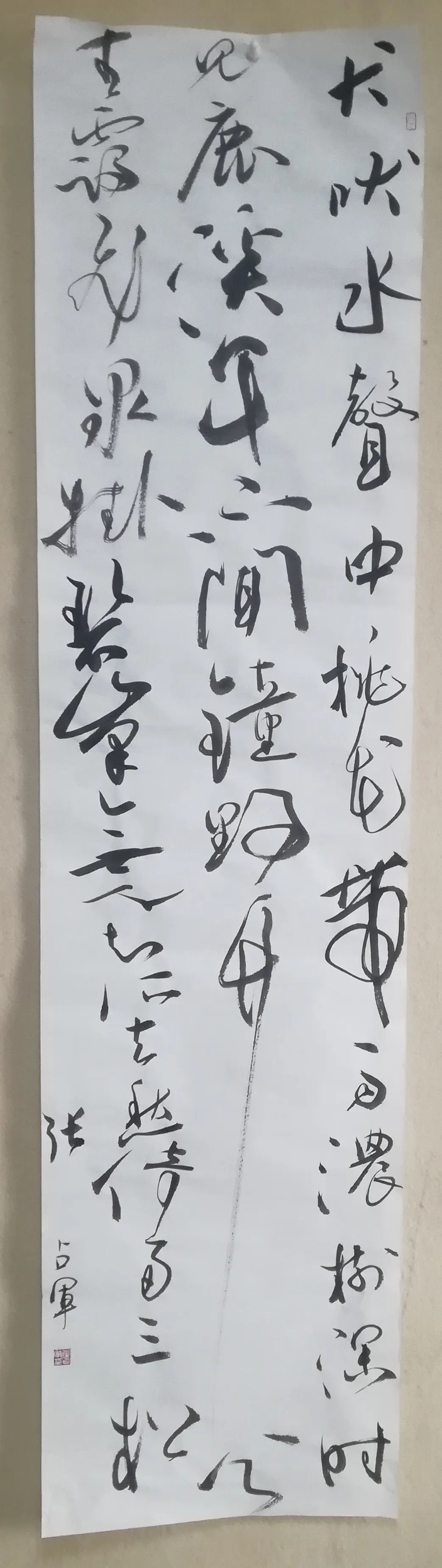 张占军,河北衡水人.别署战军,釜铭,宏文馆主人.