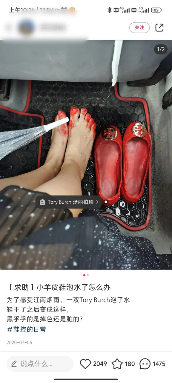 救 命 这个脚哈哈 #趣图搞笑# #搞笑