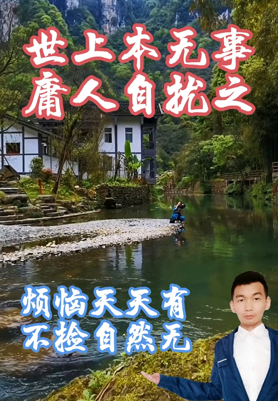 世上本无错,只是对立面! 世上本无聊,只是闲得慌!