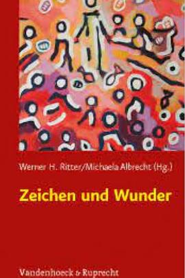 《 Zeichen und Wunder》传奇装备隐藏属性怎么加