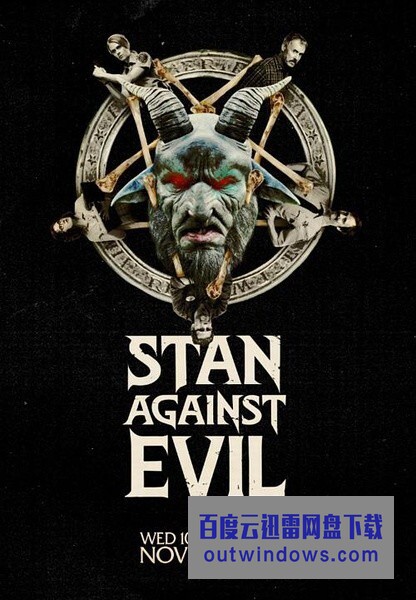 [电视剧][警长战群魔/降魔警探 Stan Against Evil 第一季][全08集]1080p|4k高清