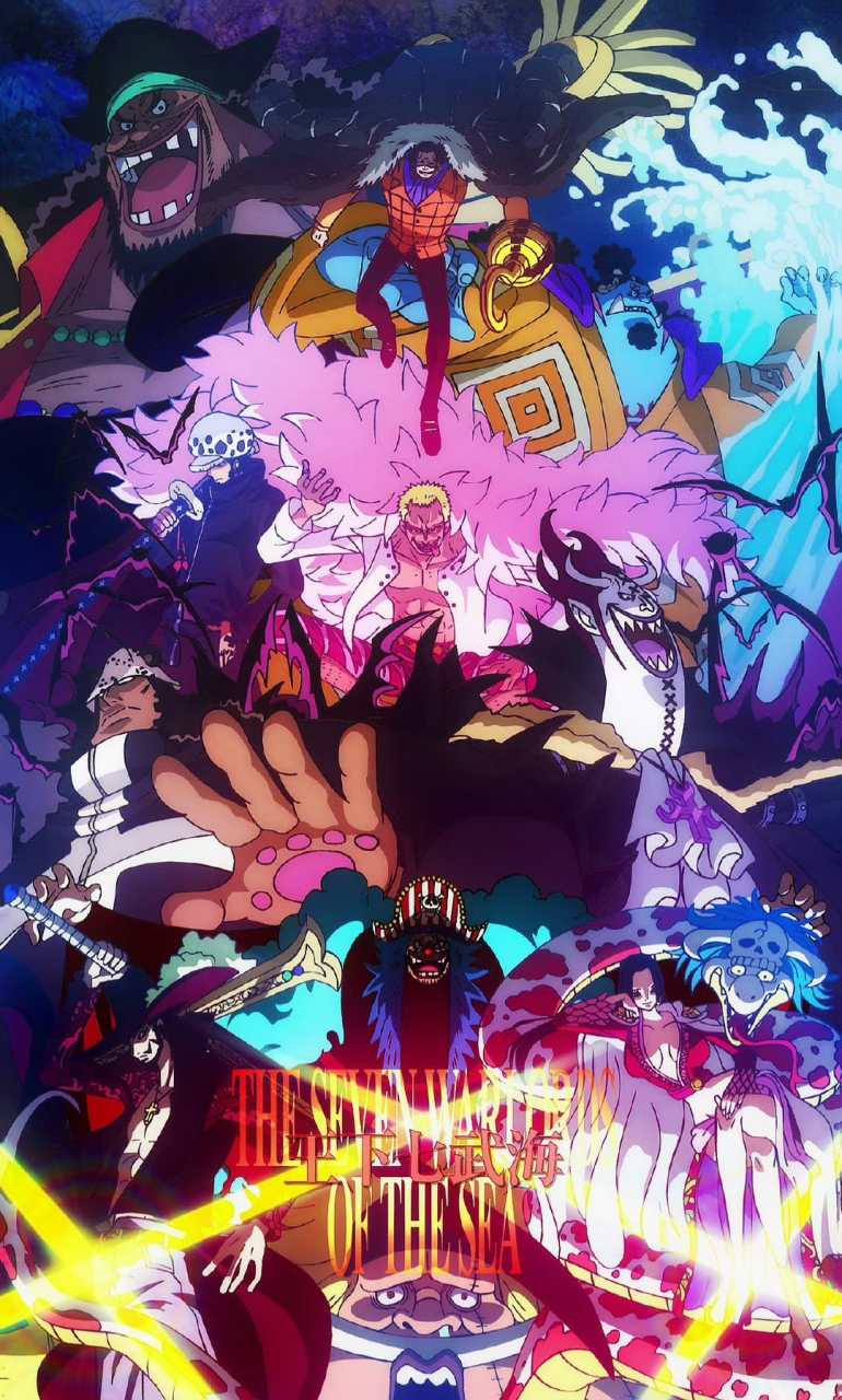 海贼王:历代王下七武海11人大集合[打call] (luffy030852) #海贼王