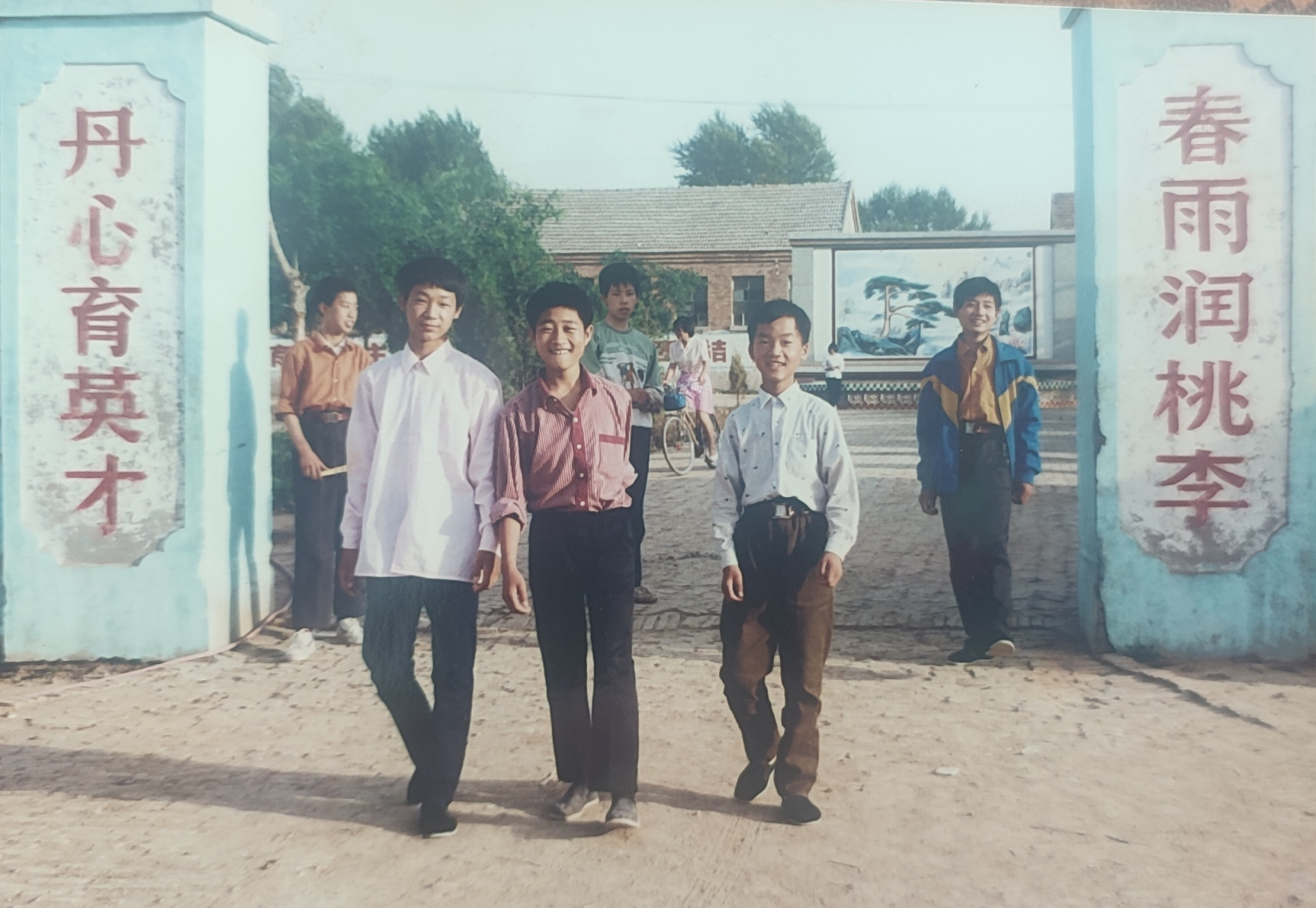 90年代中学生照片图片