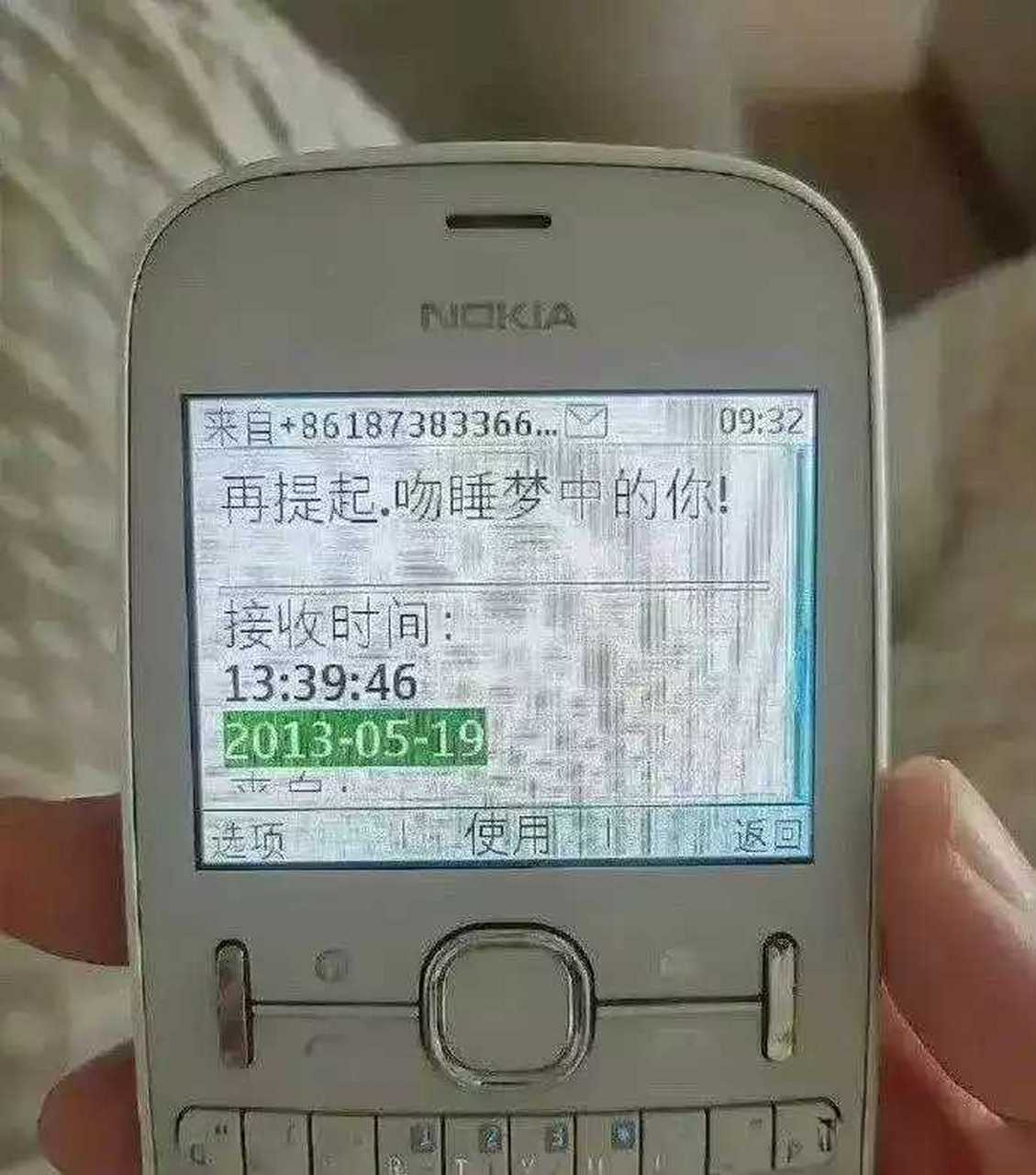 诺基亚手机短信图片