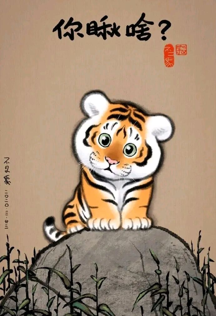 肌张力异常不过是纸老虎罢了