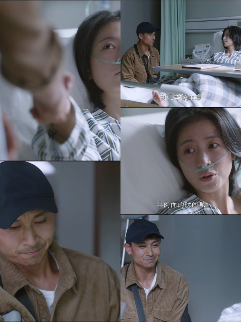 我的追剧日记# 宁宁是个很积极向上的女孩,满满的正能量,医学院博士