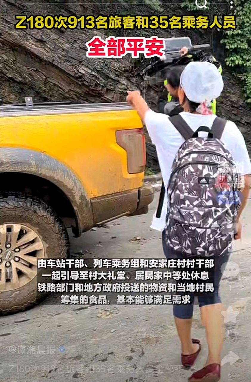 由乌鲁木齐开往北京的z180次列车因大雨滞留,一天后,乘客就近转移至