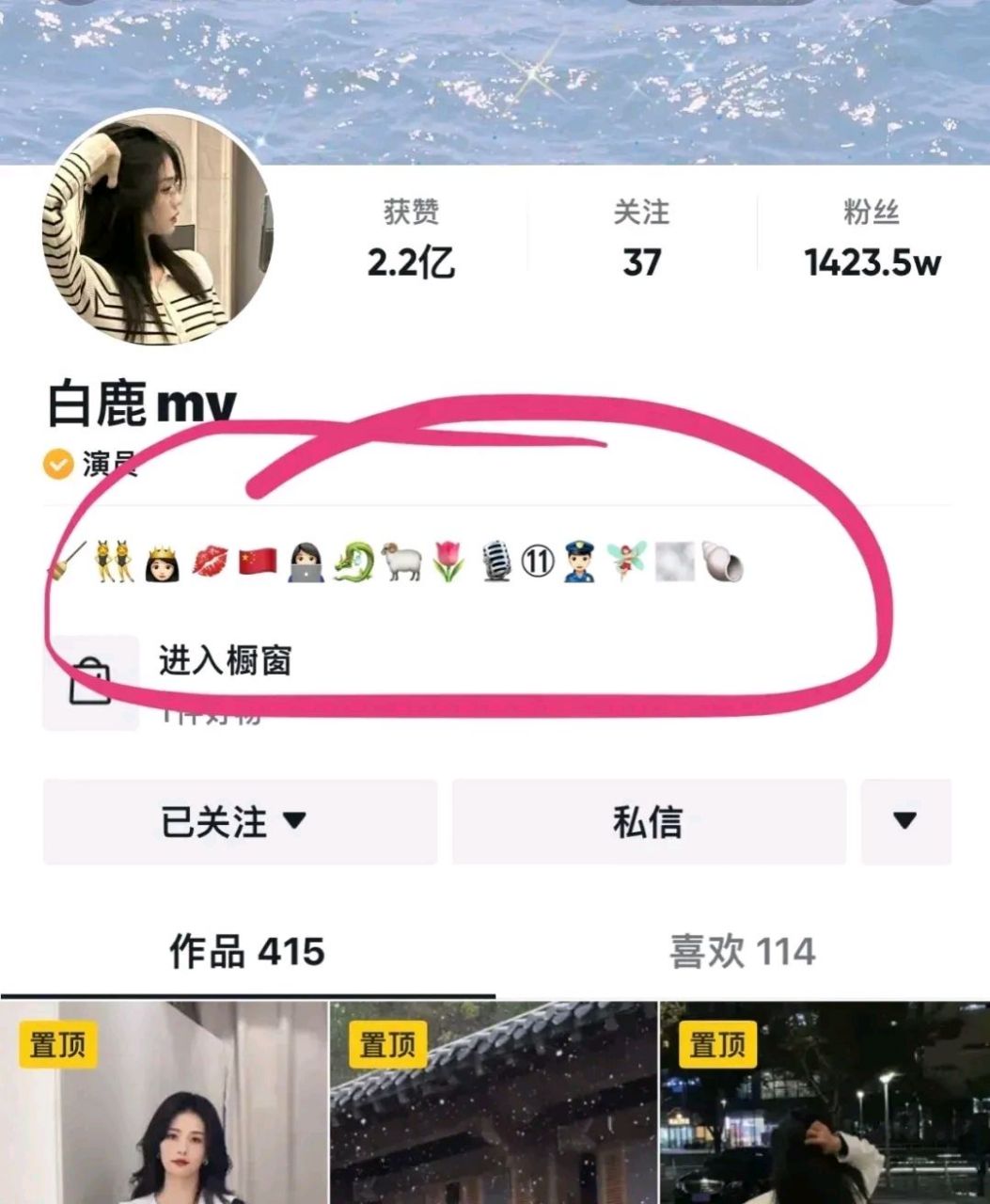 个人抖音简介=个人抖音简介怎样留微信吸引人