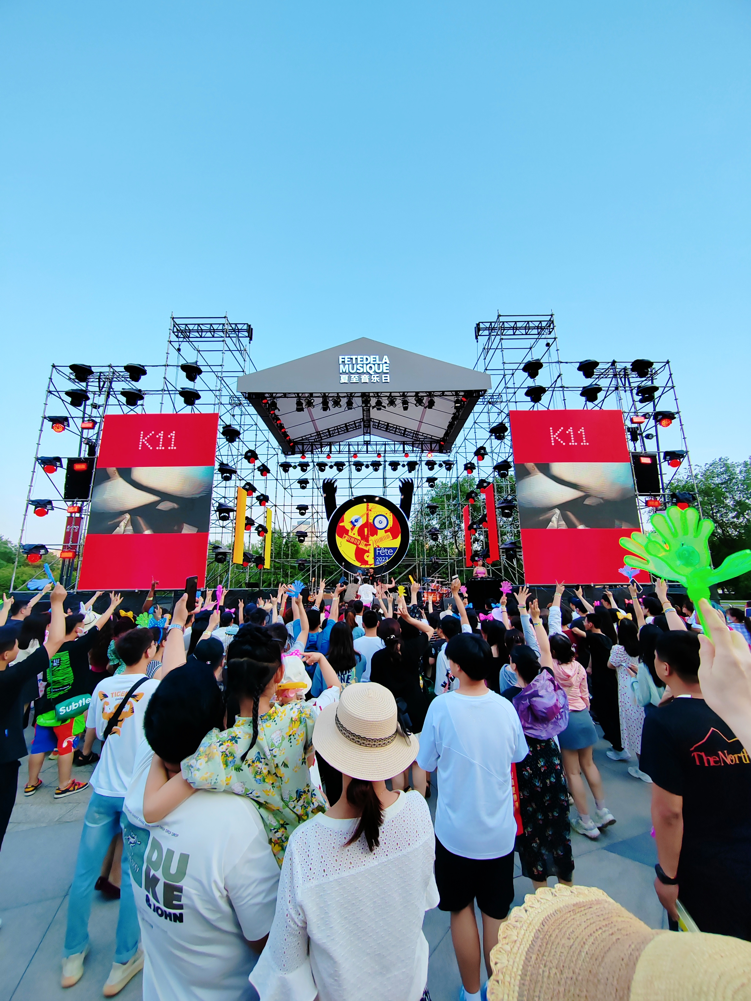 沈阳夏至音乐节