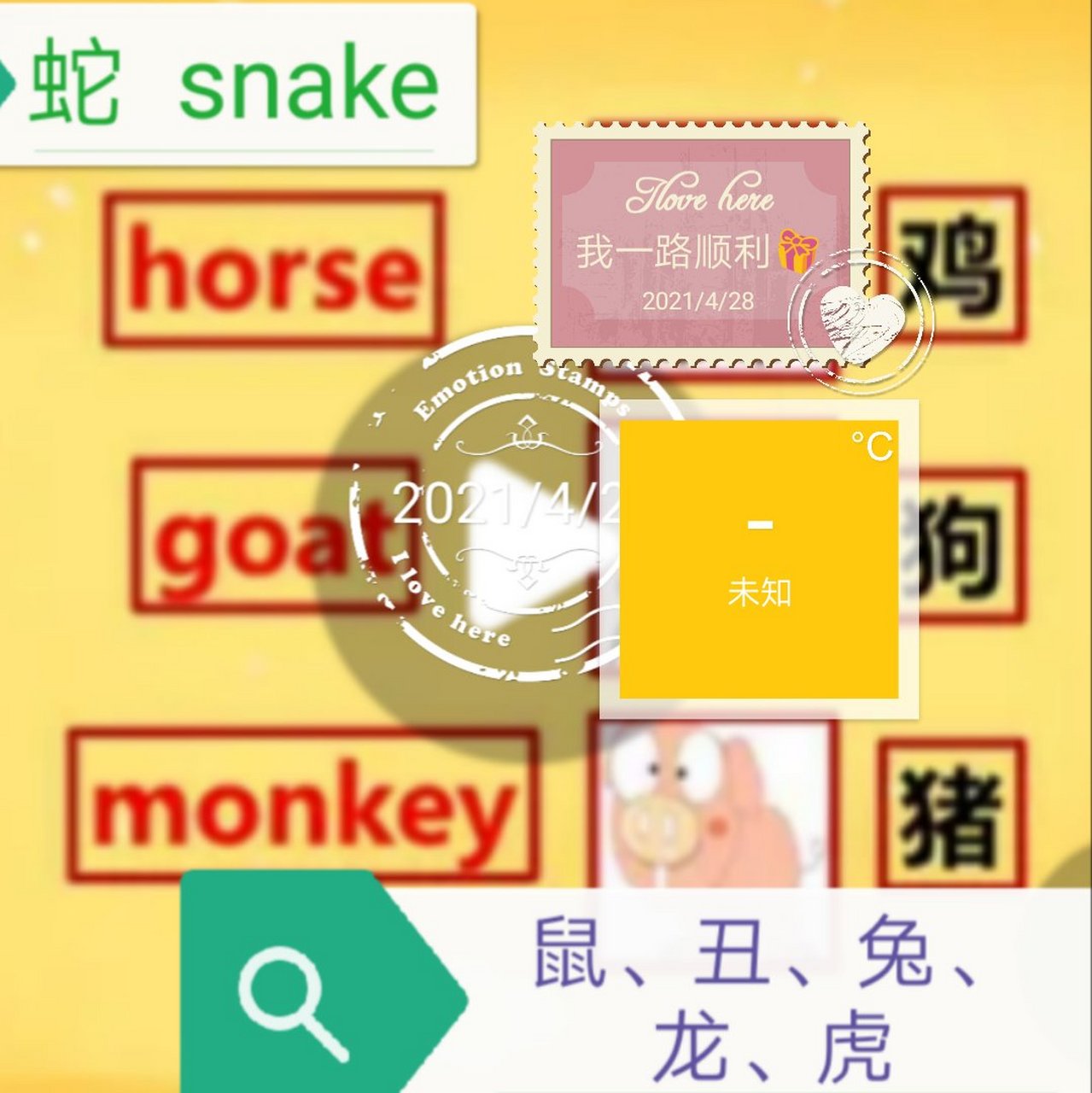 趣说十二生肖  鼠: 都说胆小如鼠,但鼠的胆不小,小的话,它怎么可能在