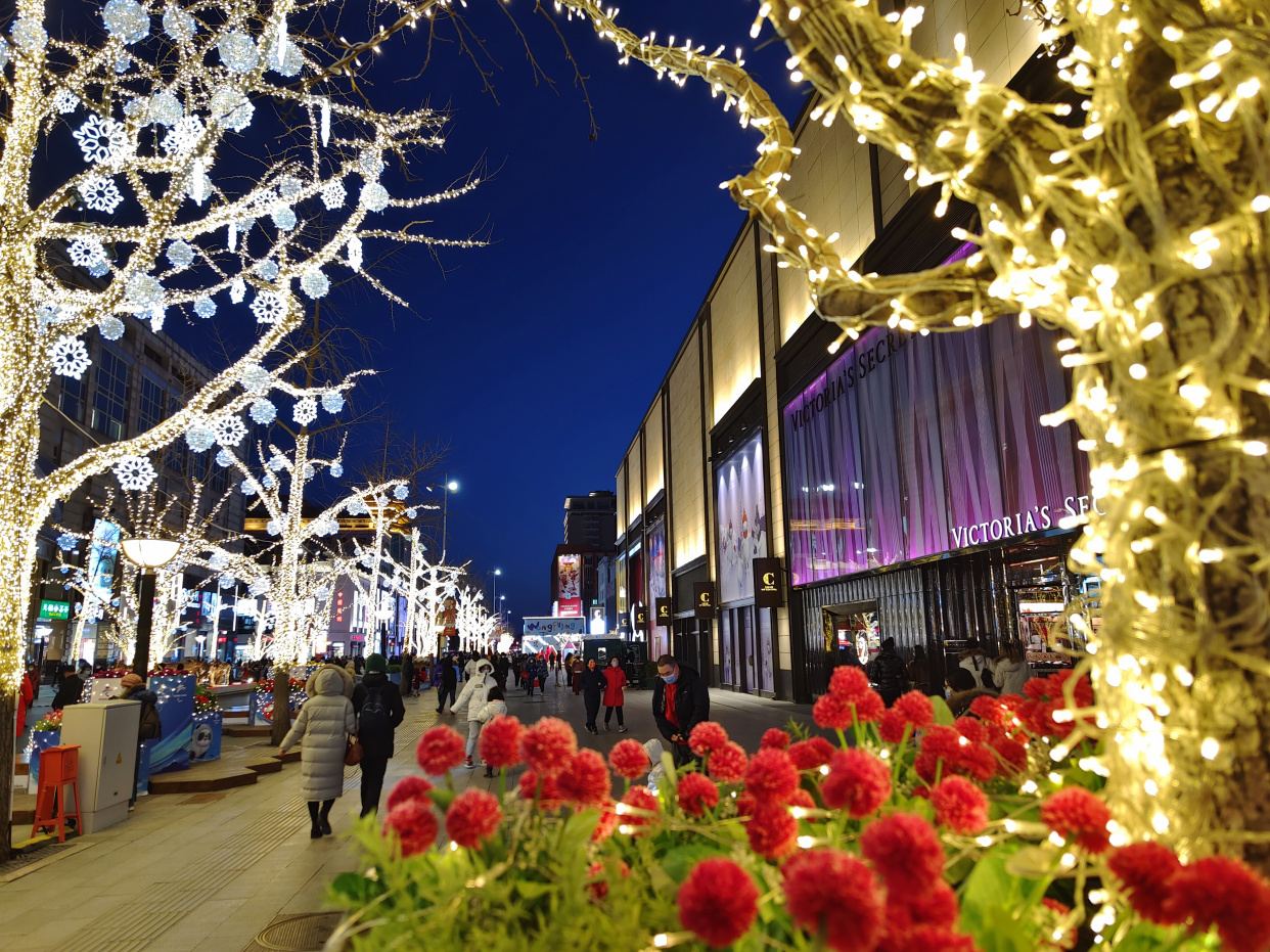 夜色中的王府井苑若天上的街市