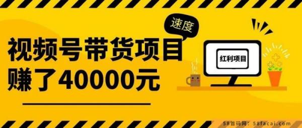 羊了个羊爆火背后，9种搞钱路子，有人一天9000