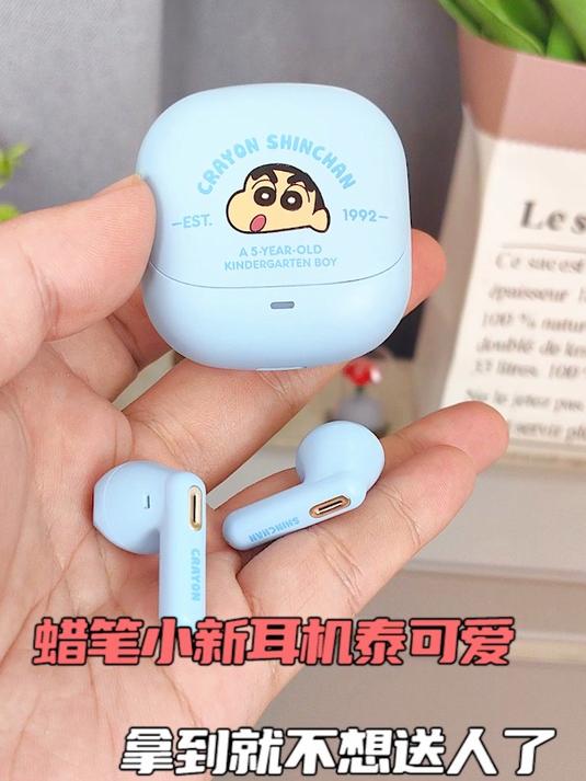 蜡笔小新耳机泰可爱,拿到就不想送人了!
