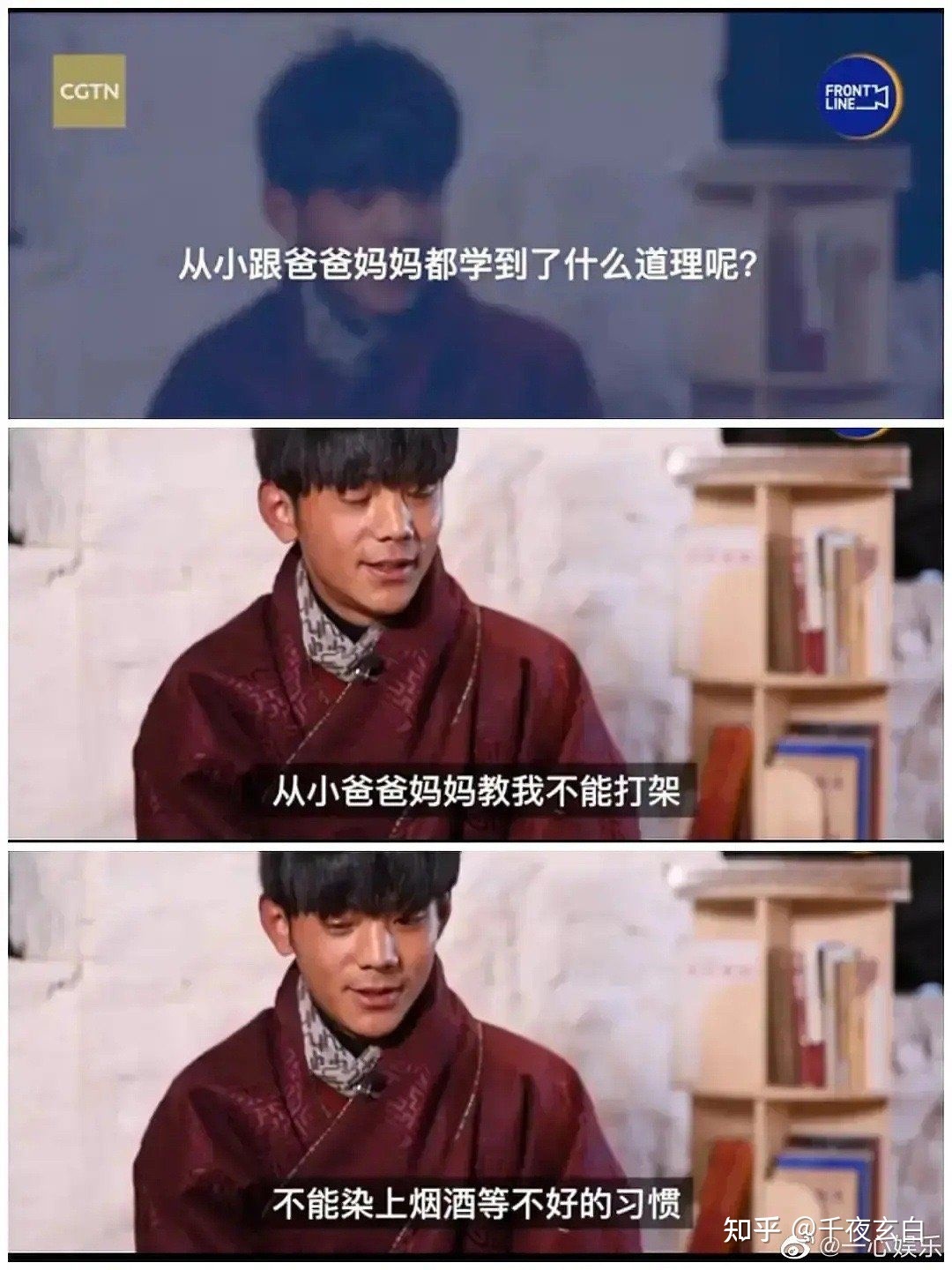 丁真吸烟事件?老烟民不请自来