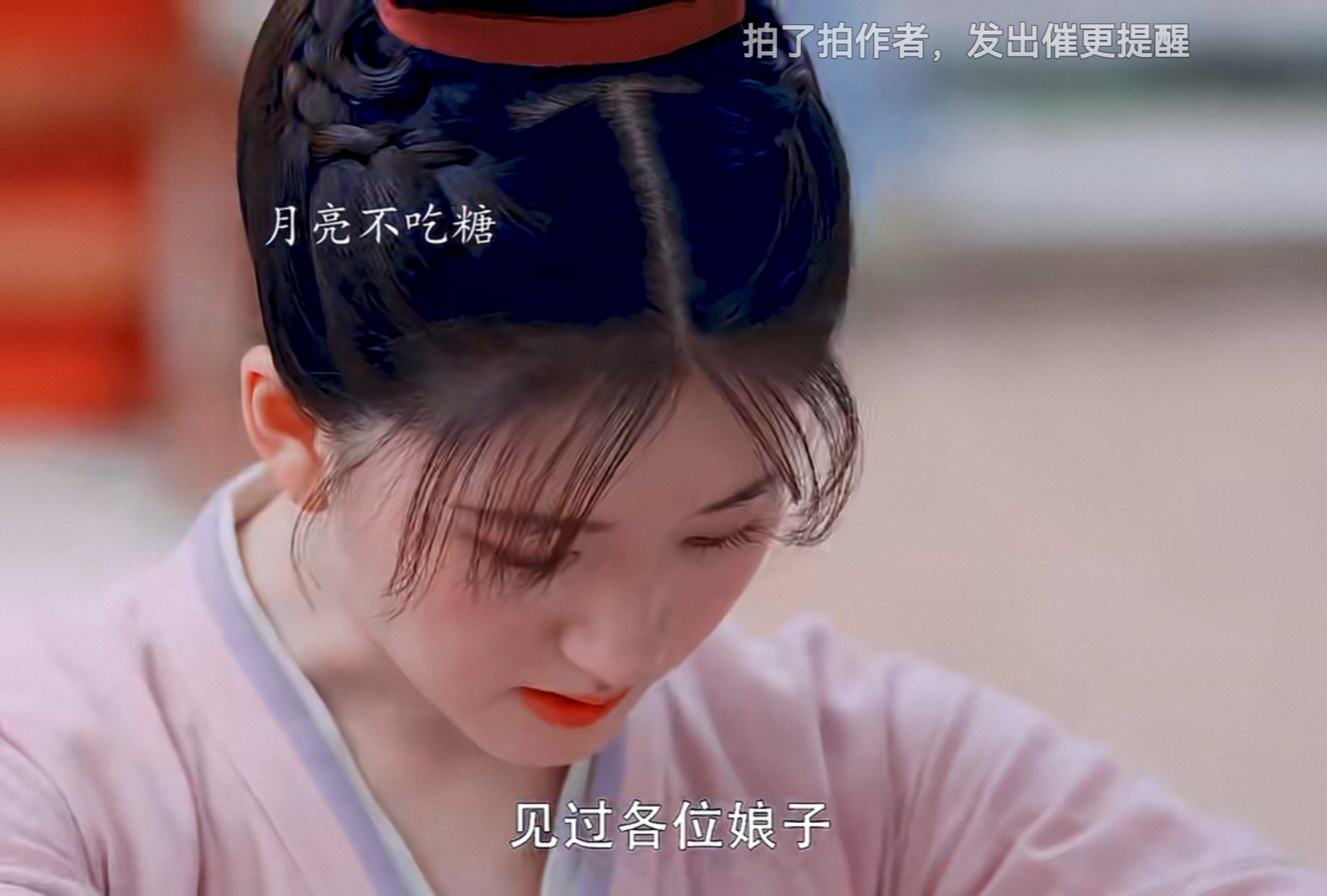 角色是赵露思演技最好的一个角色吧,因为她的一个片段去看了长歌行