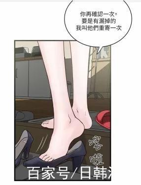 下女,初希-下女,初希漫画-下女,初希【完结版】-下女,初希全集免费阅读