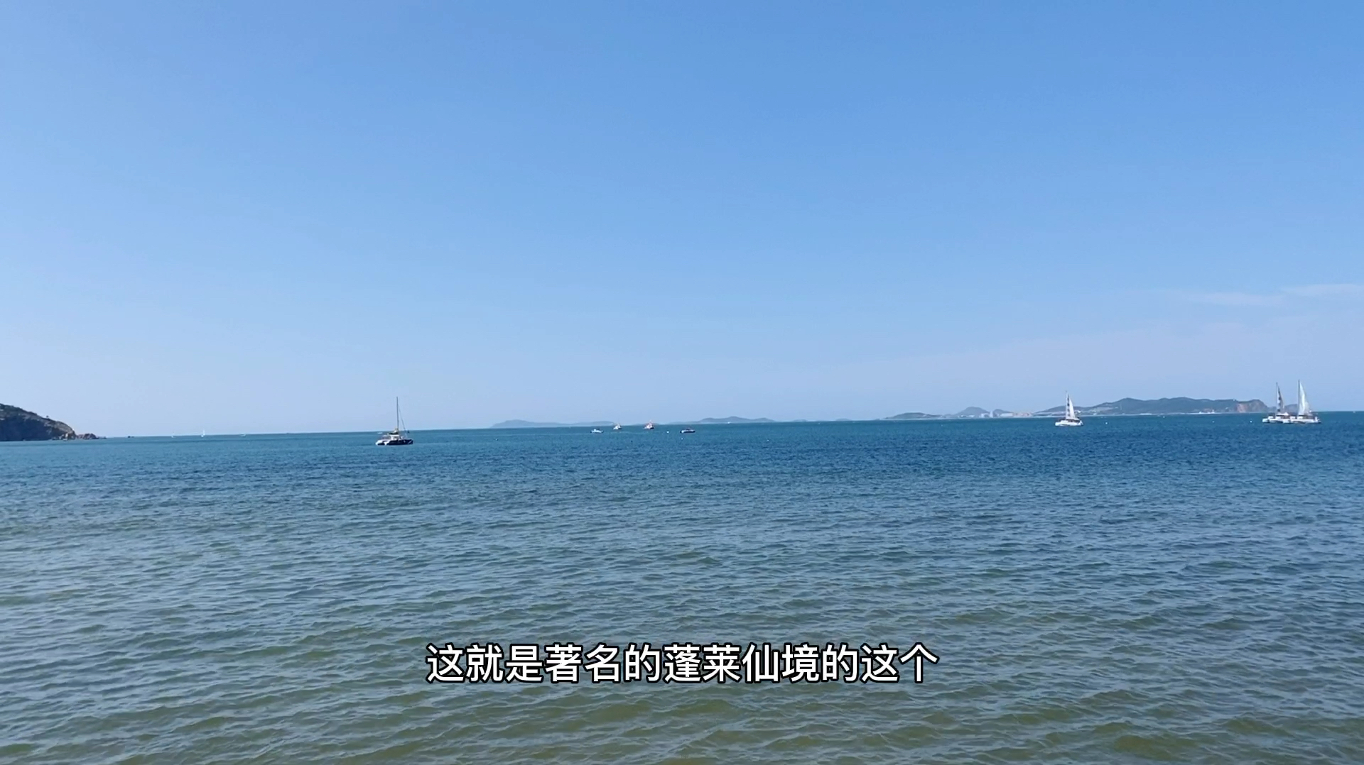 葡萄酒达人蓬莱葡萄酒产区巡游记,先导预告片