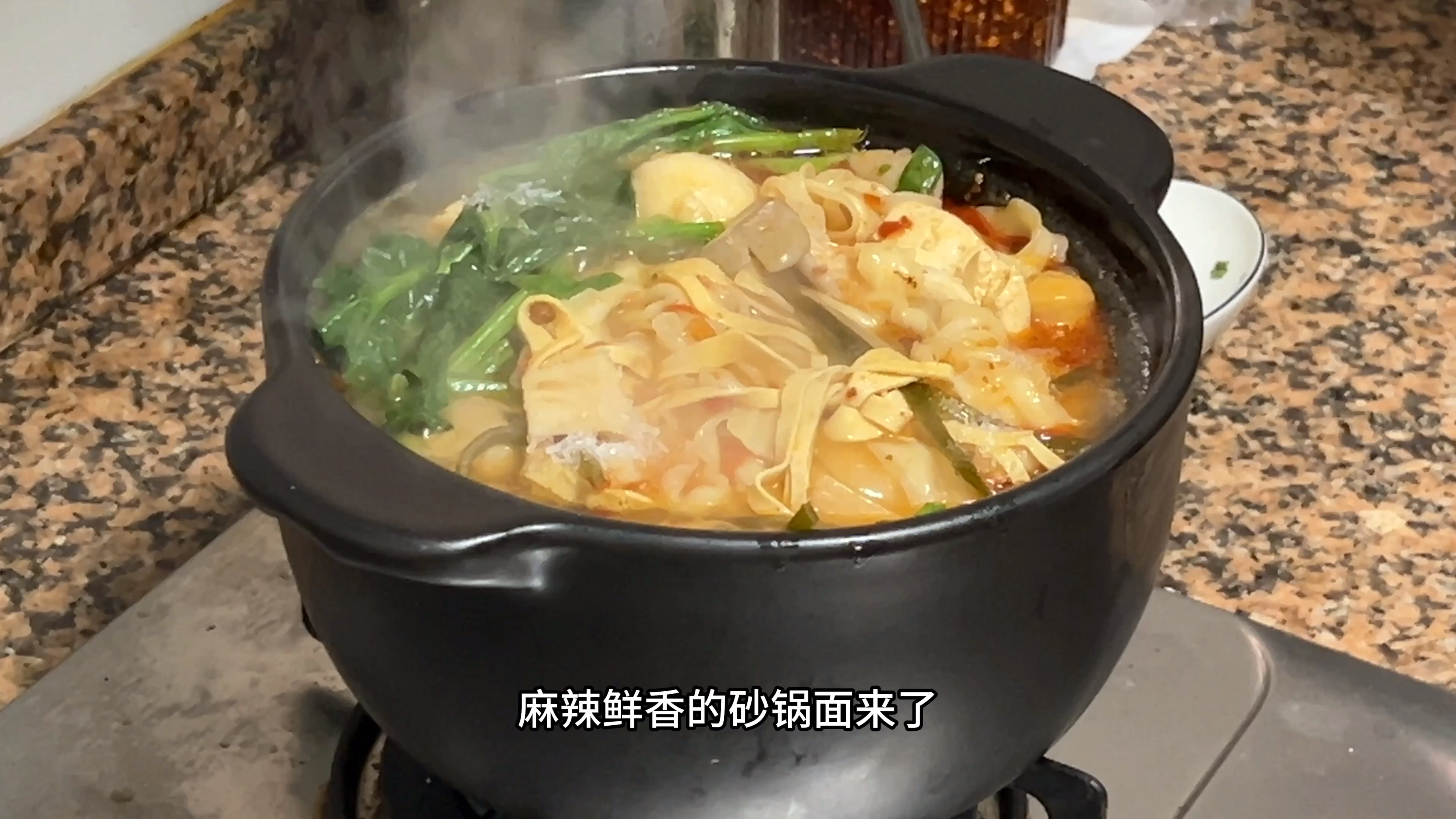 砂锅面:只有自己在家做一次才知道,真的巨简单!