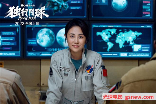 独行月球百度云1080p超清全集无删减版下载