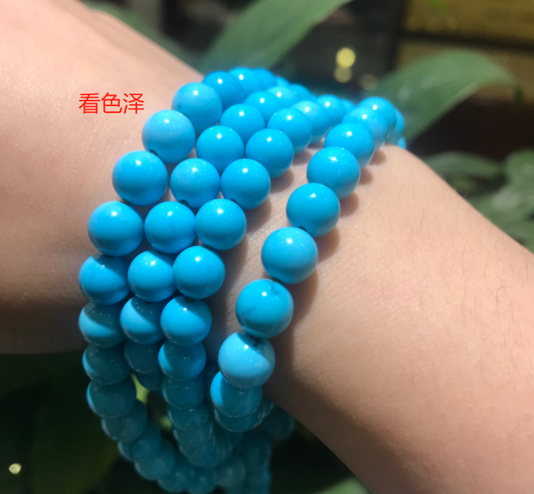 绿松石鉴别水浸法