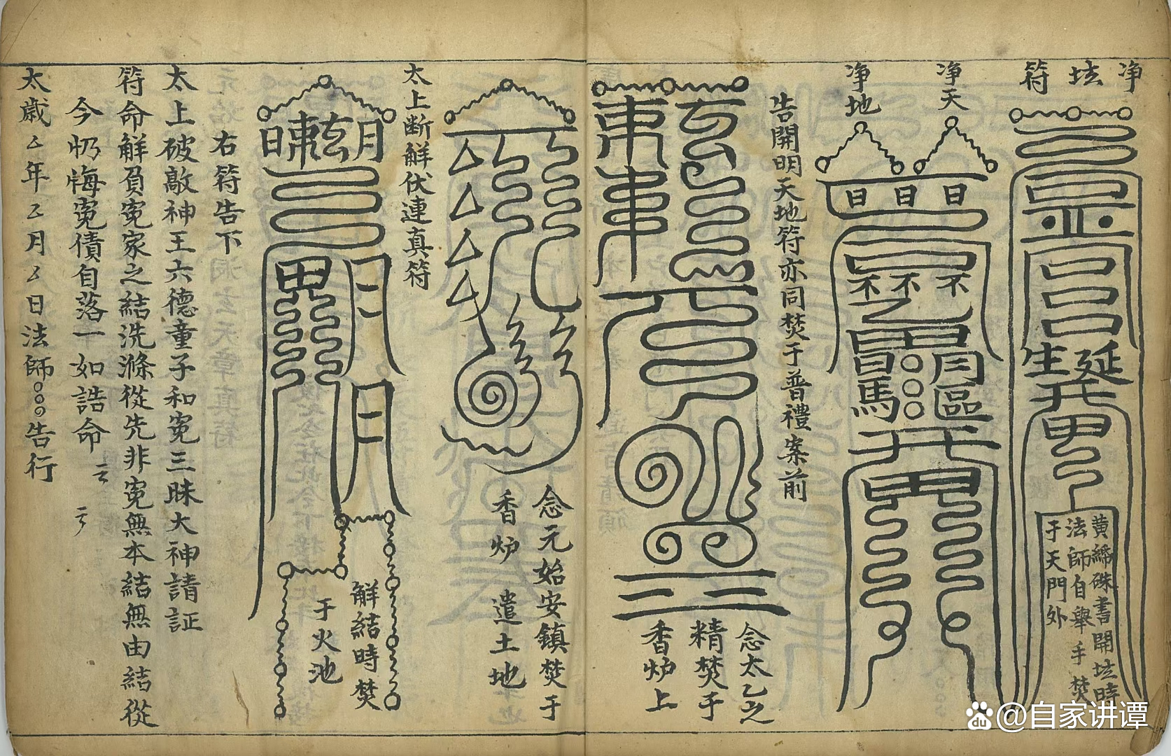 道教杀猪超度念什么经文-杀猪念佛往生是真实故事吗 道教杀猪超度念什么经文-杀猪念佛往生是真实故事吗