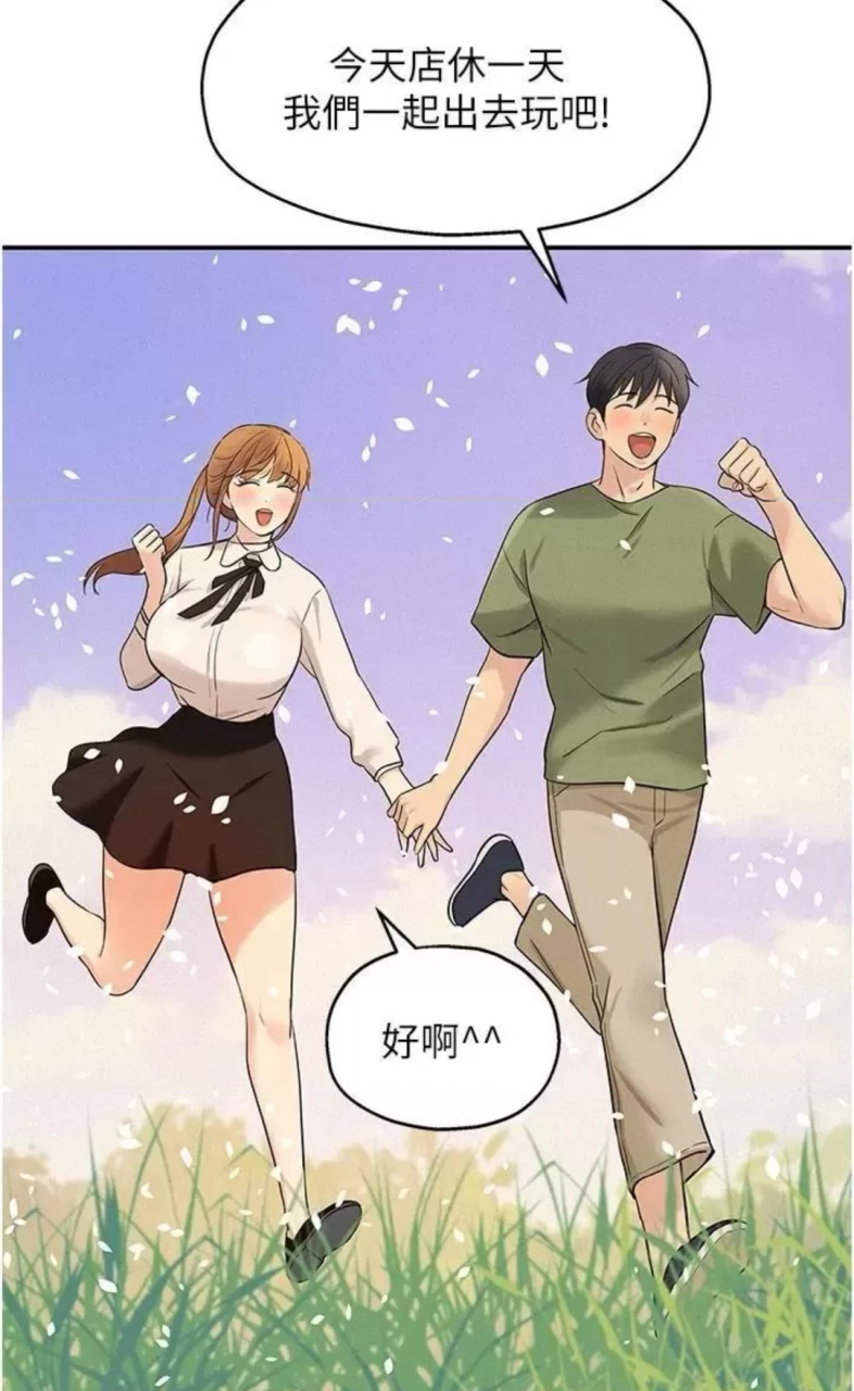 洞洞杂货店#韩漫# #韩国漫画# #韩漫推荐