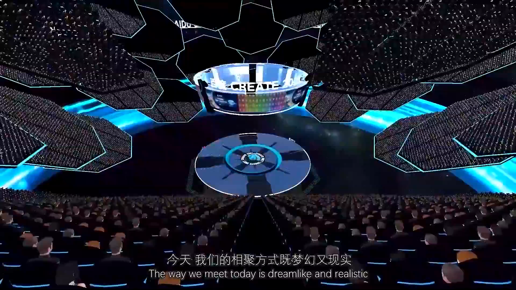 百度ai开发者大会2021开幕式究竟讲了什么?