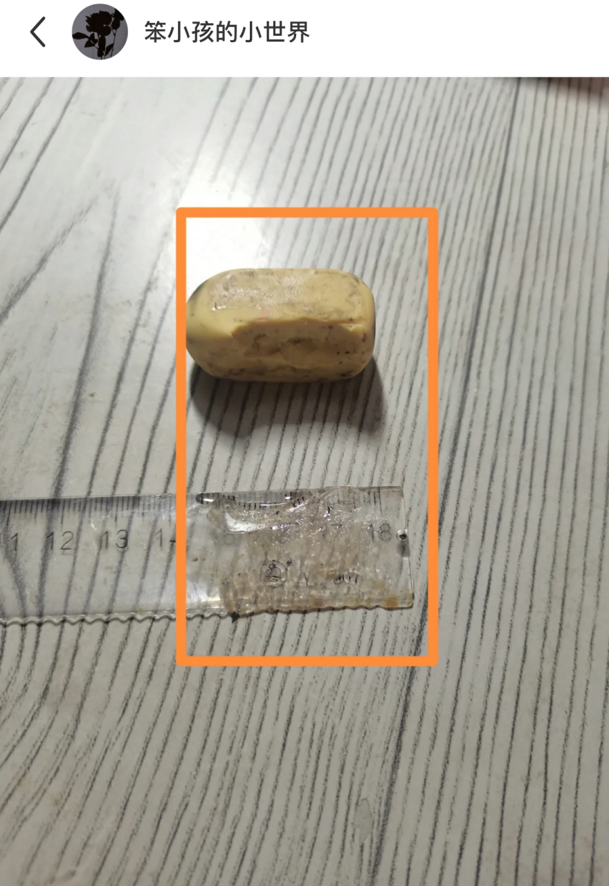 为什么橡皮和尺子会粘在一起,怎么弄掉为什么在线 为什么橡皮和尺子会粘在一起,怎么弄掉为什么在线