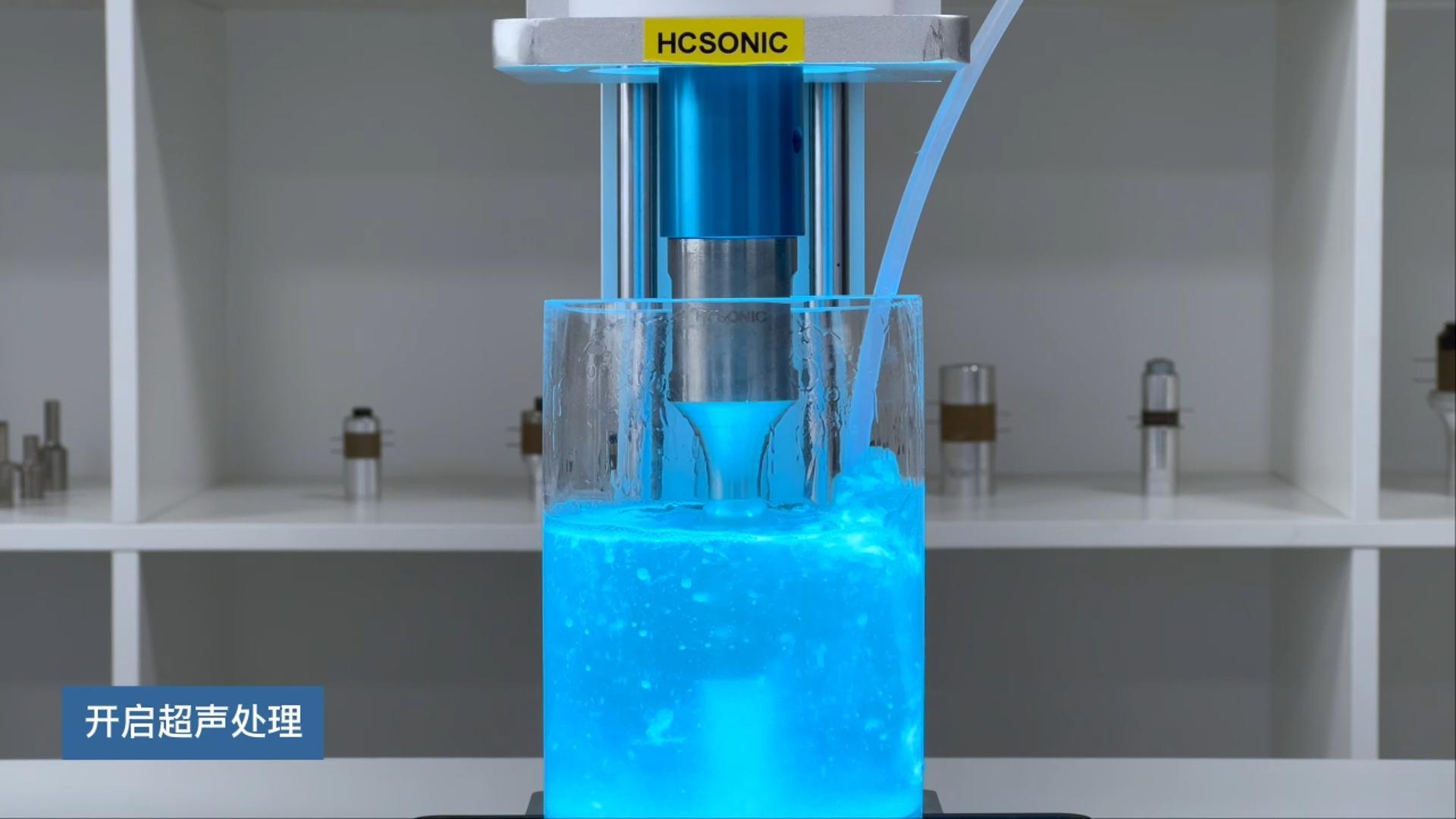 液体的超声波脱气消泡