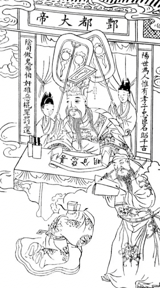 野兔找阎王算账