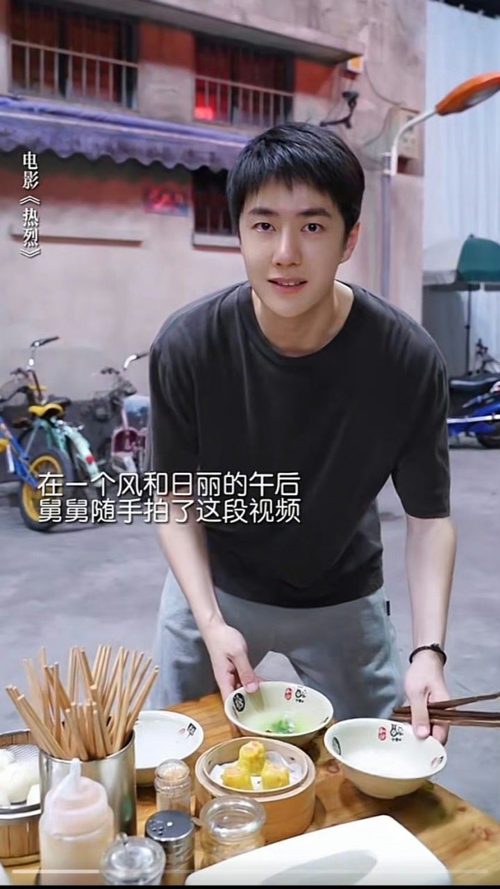 王一博# 呆萌的陈烁会让更多人看到王一博喜欢上王一博#电影热烈