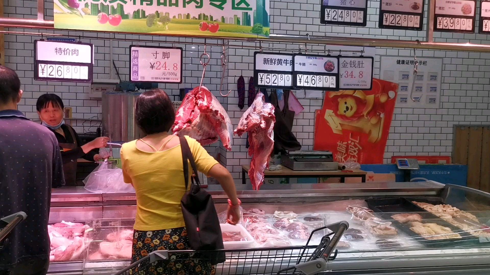 猪肉价格又涨了,现在猪肉多钱一斤?看看长沙超市猪肉价格!